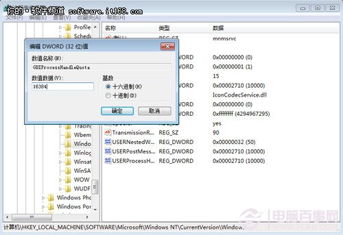 玩轉(zhuǎn)Win 7掃清障礙讓系統(tǒng)順暢運(yùn)行