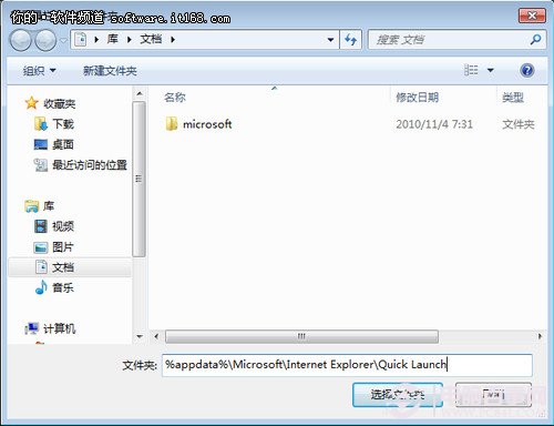 玩轉(zhuǎn)Win 7掃清障礙讓系統(tǒng)順暢運(yùn)行