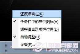 玩轉(zhuǎn)Win 7掃清障礙讓系統(tǒng)順暢運(yùn)行
