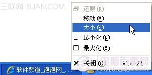 如何顯示關(guān)閉還原 Windows 7任務(wù)欄