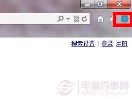 IE瀏覽器查看歷史視頻小技巧