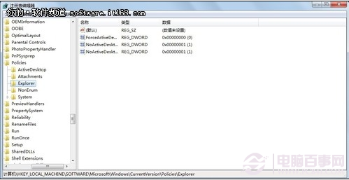 windows7怎樣邊休眠邊下載？
