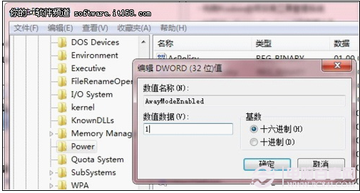 windows7怎樣邊休眠邊下載？