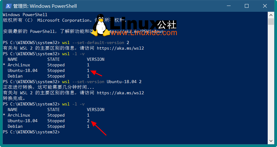 WSL 2安裝以及如何把WSL 1轉(zhuǎn)換為WSL 2
