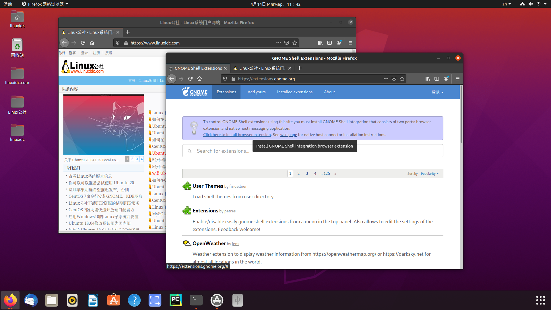 如何在Ubuntu 20.04中啟用全局暗黑主題