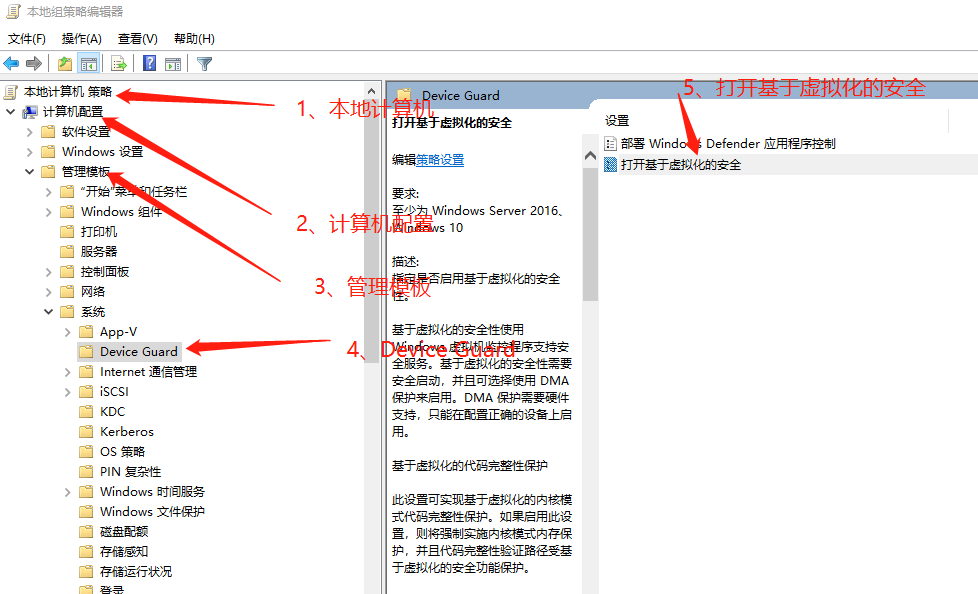 VMware Workstation 與 Device/Credential Guard 不兼容。在禁用 Device/Credential Guard 后