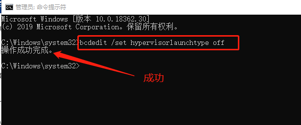VMware Workstation 與 Device/Credential Guard 不兼容。在禁用 Device/Credential Guard 后