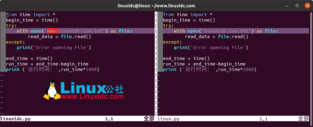 colordiff：Linux下高亮顯示 diff 輸出