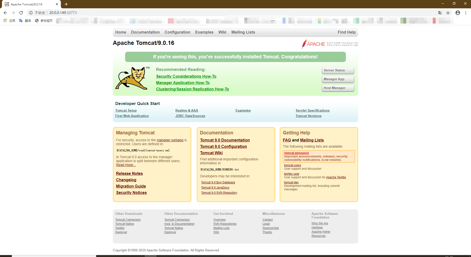 基于Dockerfile構(gòu)建Nginx、Tomcat、MySQL鏡像（含包源）