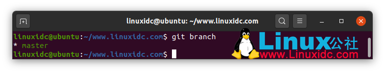 40個適用于Linux管理員和開發(fā)人員的git命令（上）