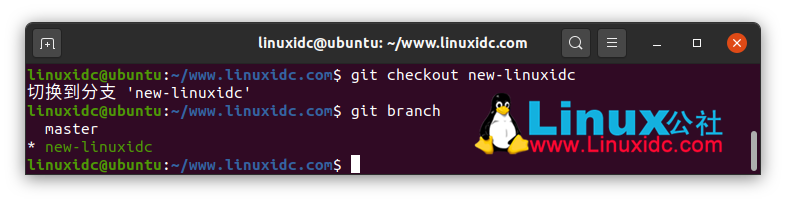 40個適用于Linux管理員和開發(fā)人員的git命令（上）