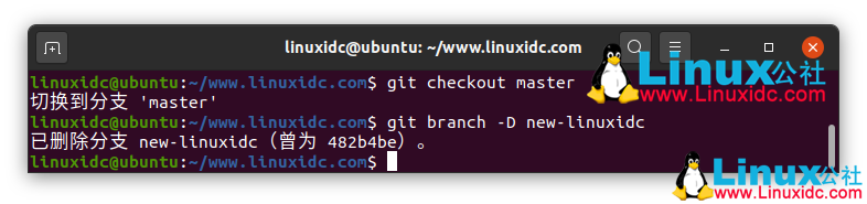 40個適用于Linux管理員和開發(fā)人員的git命令（上）