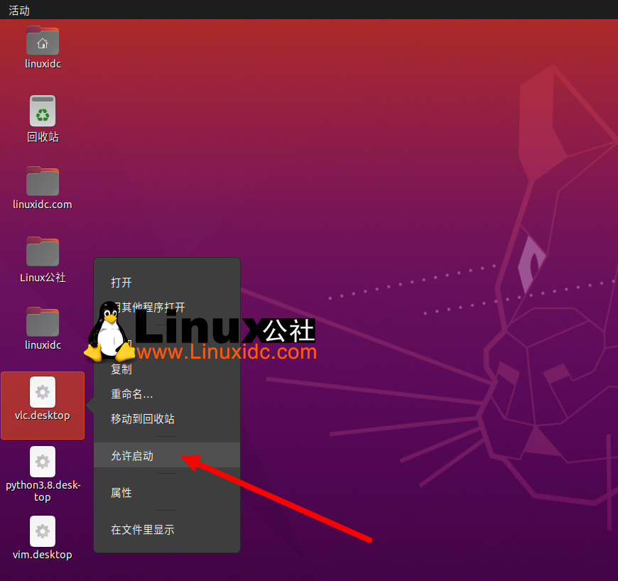 如何在Ubuntu 20.04中將應(yīng)用程序快捷方式添加到桌面