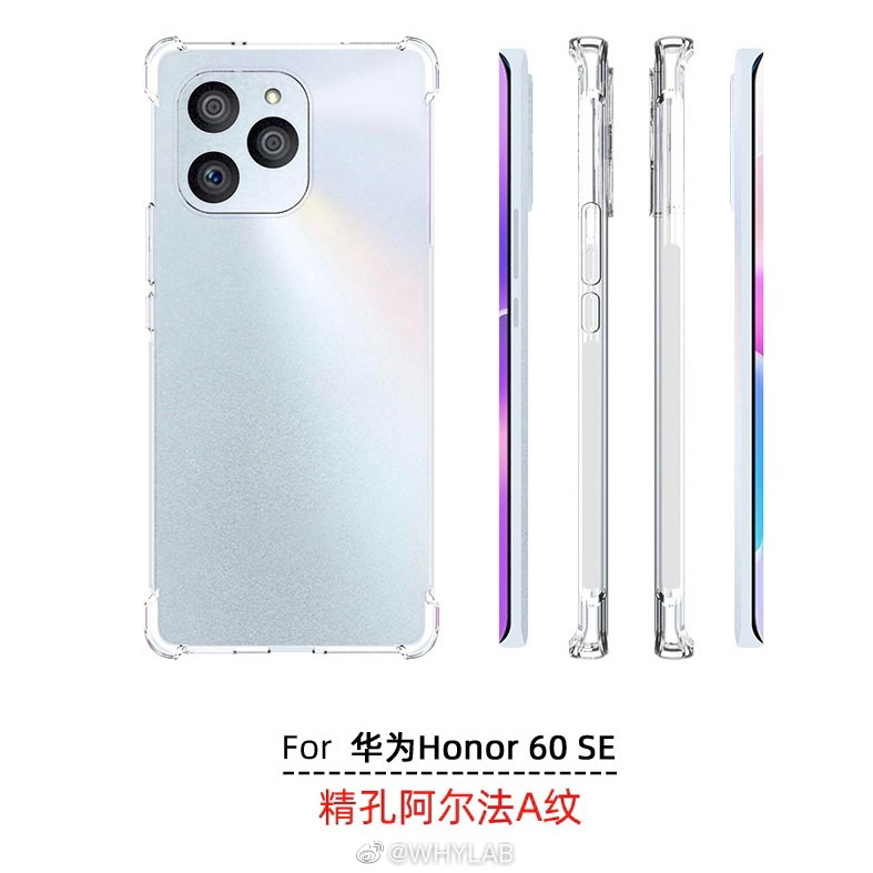 榮耀 60 SE 通過認(rèn)證：40W 快充 / 曲面屏，預(yù)計(jì)搭載驍龍 778G
