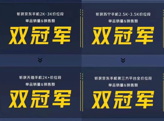 iQOO&#160;Neo雙星登場(chǎng)！不止半年延保，京東雙旦品牌日更享重磅權(quán)益