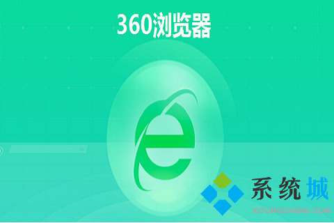 瀏覽器哪個好用速度快 好用且速度快的瀏覽器推薦