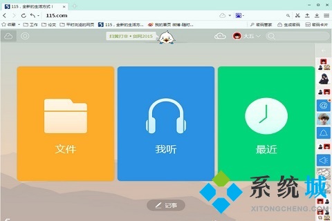 瀏覽器哪個好用速度快 好用且速度快的瀏覽器推薦