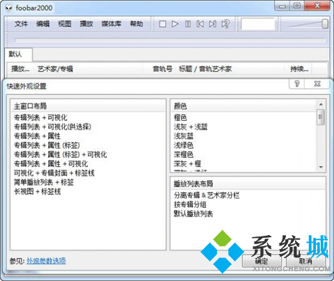 頂級(jí)無(wú)損音樂(lè)播放器有哪些 免費(fèi)的頂級(jí)無(wú)損音樂(lè)播放器推薦