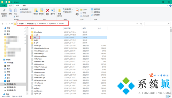 epic登錄不上怎么辦 epic登錄不上去的解決方法