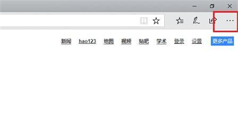 edge瀏覽器兼容性設(shè)置方法 edge瀏覽器兼容性怎么設(shè)置