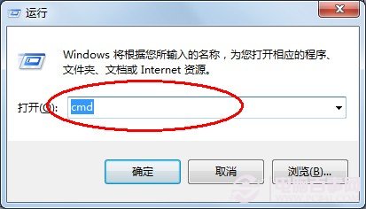 如何快速查詢本機(jī)IP地址?