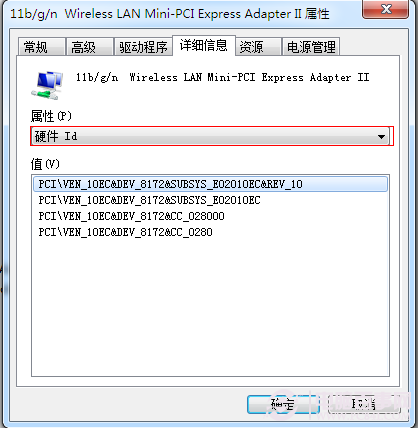 Windows設備管理器中未知設備的查詢方法及硬件ID的查詢方法
