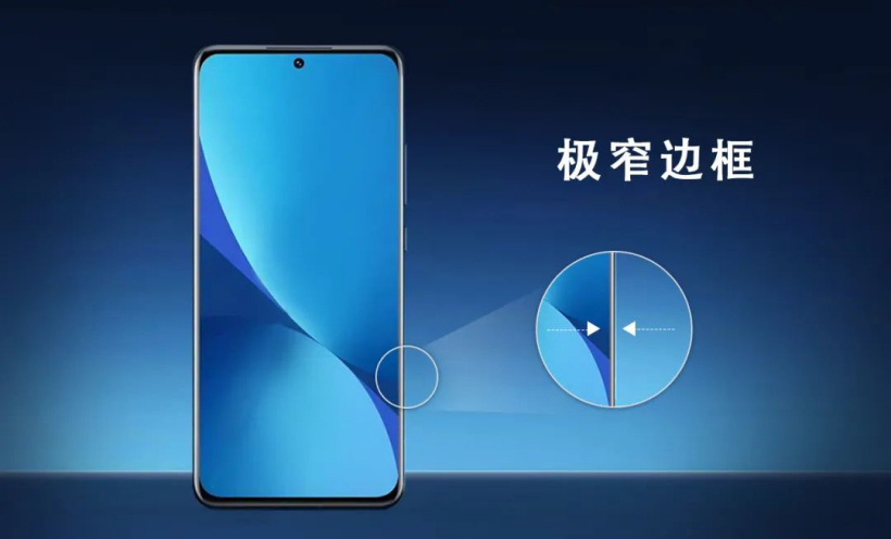 TCL 華星:獨供小米 12 高精度 AMOLED 柔性屏,支持 120Hz 刷新率與 12bit 色深
