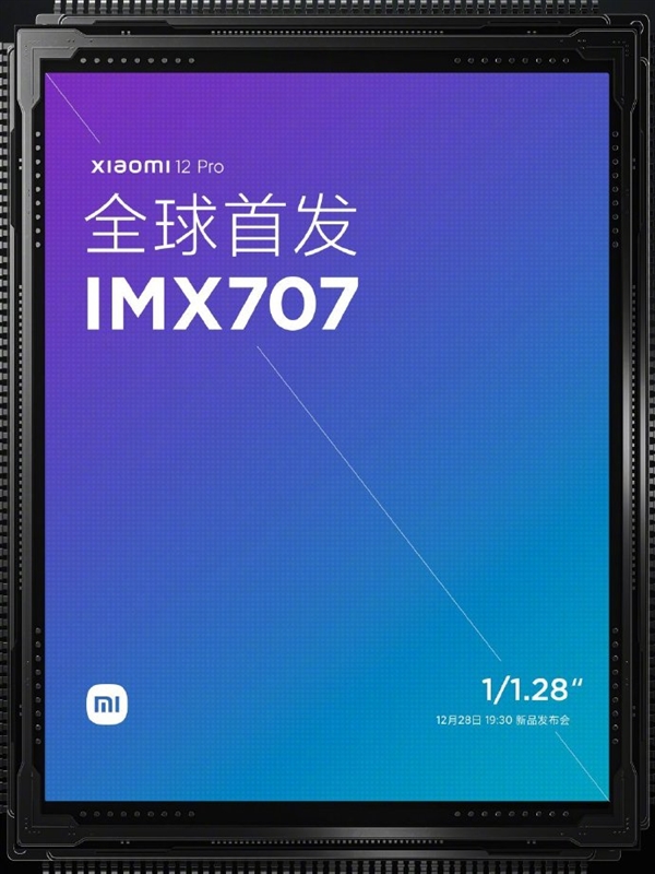 蘋果被碾壓式拉開！小米12/iPhone 13傳感器面積對(duì)比圖處理出爐