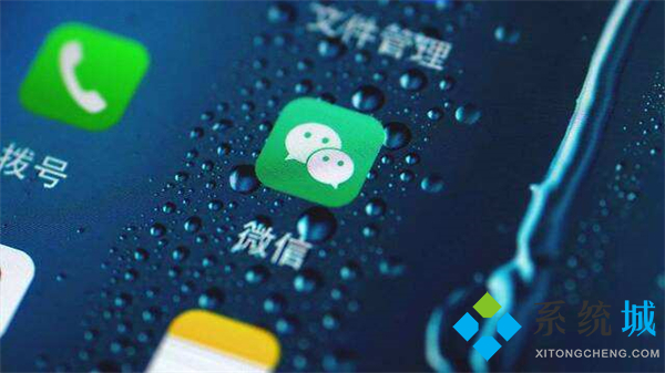 微信群怎么解散 電腦版微信群解散的方法