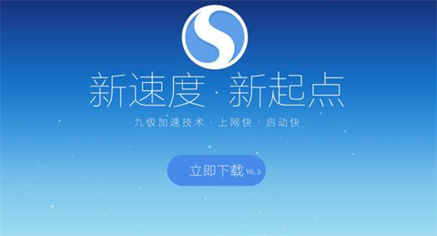 搜狗瀏覽器和360瀏覽器哪個(gè)好 搜狗瀏覽器和360瀏覽器的區(qū)別