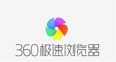 搜狗瀏覽器和360瀏覽器哪個(gè)好 搜狗瀏覽器和360瀏覽器的區(qū)別