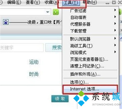 瀏覽器字體大小怎么調(diào) 電腦瀏覽器調(diào)節(jié)字體大小的方法介紹