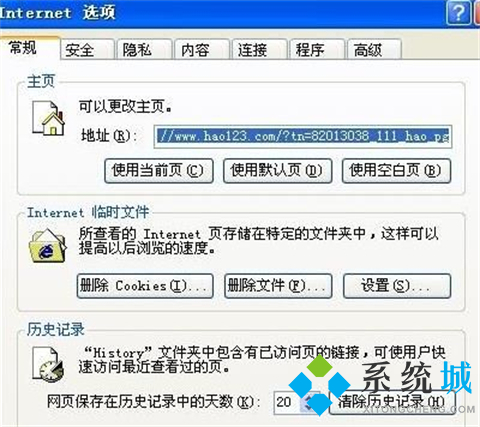 瀏覽器字體大小怎么調(diào) 電腦瀏覽器調(diào)節(jié)字體大小的方法介紹