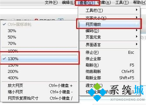 瀏覽器字體大小怎么調(diào) 電腦瀏覽器調(diào)節(jié)字體大小的方法介紹