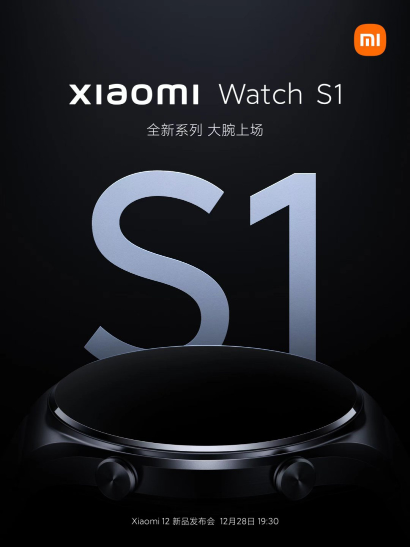 小米官宣:Watch S1 智能手表即將與小米 12 系列一同發(fā)布,認(rèn)真打磨每個(gè)細(xì)節(jié)