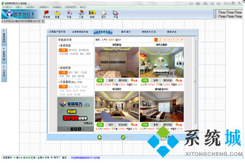 設計效果圖用什么軟件哪個好 效果圖設計制作軟件推薦