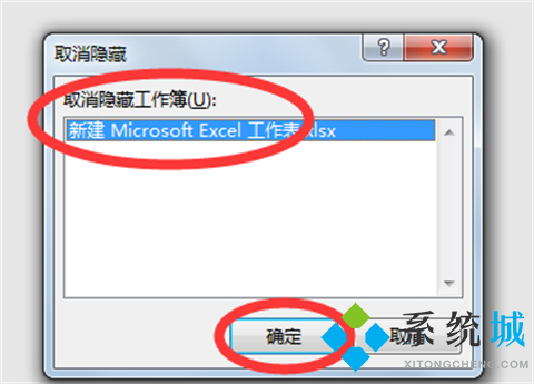 excel為什么打開后灰色不顯示內(nèi)容 excel打開后灰色不顯示內(nèi)容的解決方法