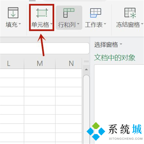 excel隱藏的部分如何顯示出來(lái) excel將隱藏的部分顯示出來(lái)的操作方法