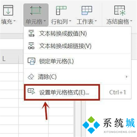 excel隱藏的部分如何顯示出來(lái) excel將隱藏的部分顯示出來(lái)的操作方法