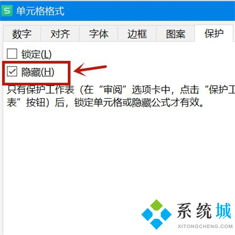 excel隱藏的部分如何顯示出來(lái) excel將隱藏的部分顯示出來(lái)的操作方法