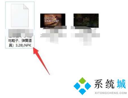 dnf補(bǔ)丁應(yīng)該放在哪個文件夾里呢？dnf補(bǔ)丁正確存放文件夾步驟