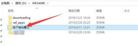 dnf補(bǔ)丁應(yīng)該放在哪個文件夾里呢？dnf補(bǔ)丁正確存放文件夾步驟