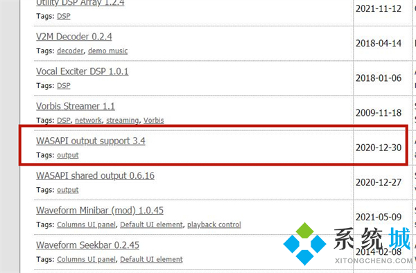 foobar2000怎么設(shè)置音質(zhì)最好 foobar2000極致音質(zhì)最佳方案