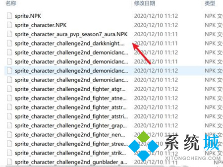 怎樣才能找到wegame中的dnf補丁呢？尋找dnf補丁的步驟是什么？
