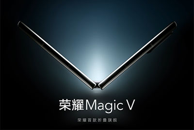 榮耀 Magic V 折疊屏手機(jī)正式亮相：左右開合，無縫折疊