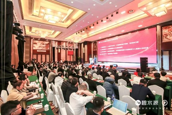 領(lǐng)航健康飲水，建設(shè)健康中國——碧水源凈水2022年度代理商大會隆重舉行