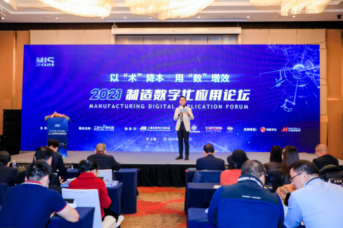 網(wǎng)易靈犀辦公榮獲“2021年度用戶推薦數(shù)字化產(chǎn)品”大獎