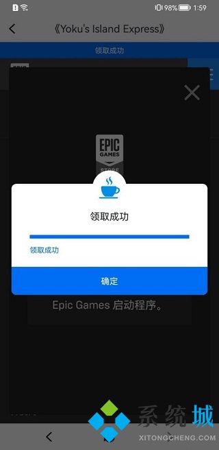 小黑盒怎么綁定epic 小黑盒怎么領取epic免費游戲