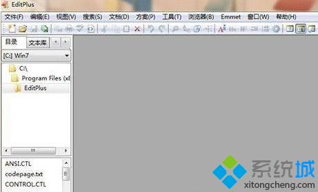 editplus怎樣設(shè)置為中文_editplus設(shè)置中文的方法