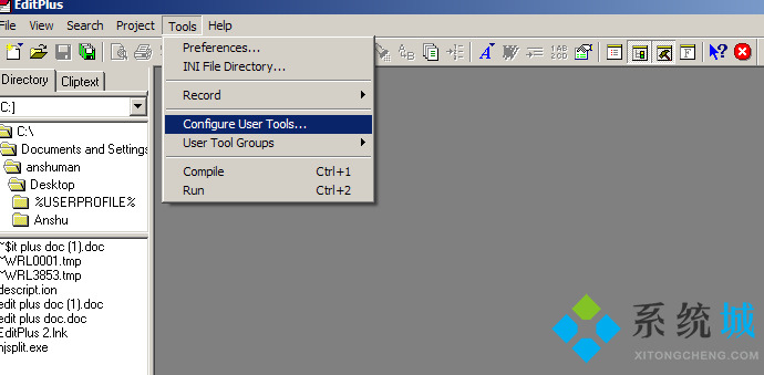 Editplus怎么運行java程序? Editplus運行java程序配置詳細(xì)教程